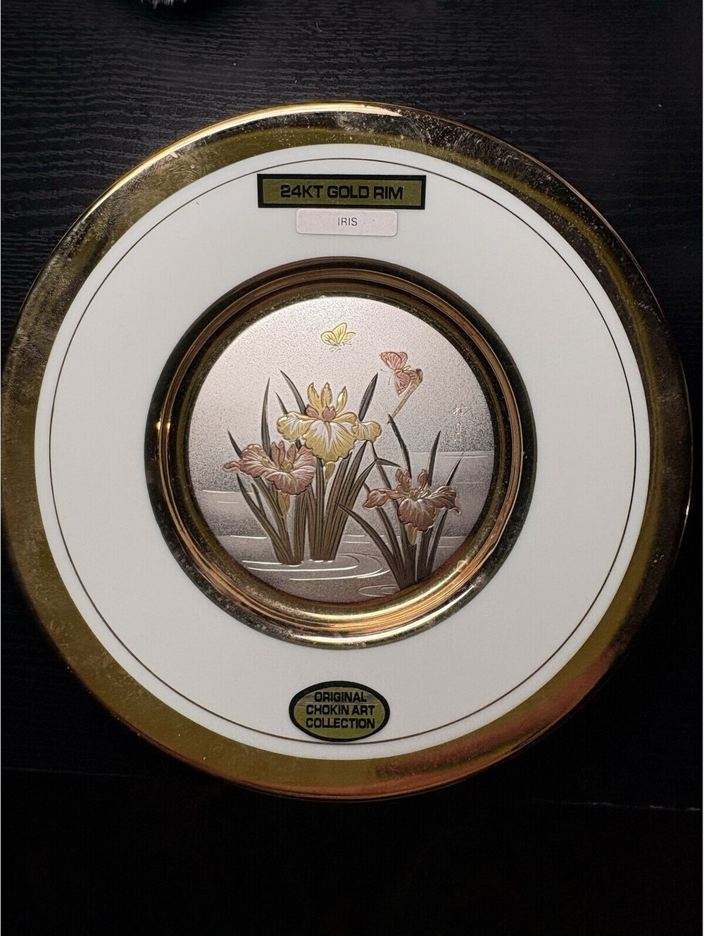 Dynasty Chokin Art Iris Plate 24KT Gold Rim